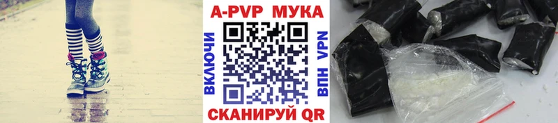 Купить АМФ  КОКАИН  Alpha-PVP  Галлюциногенные грибы  Меф  Гашиш  Конопля  Кологрив