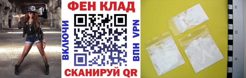 Купить закладки  Кологрив  АМФ Розовый 