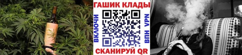 Купить закладки  Кологрив  Canna-Cookies конопля 