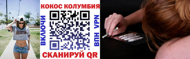 Купить закладки  Кологрив  КОКАИН VHQ 
