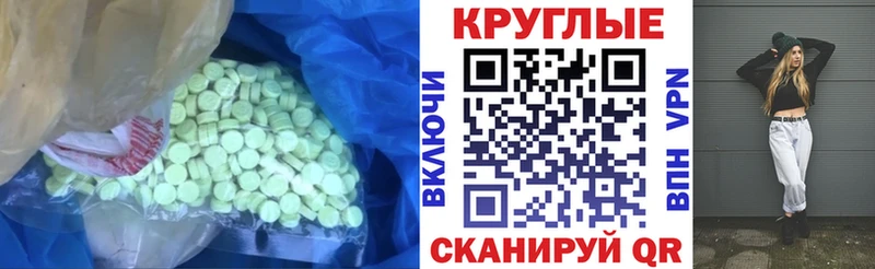 Ecstasy MDMA  Купить где  Кологрив 