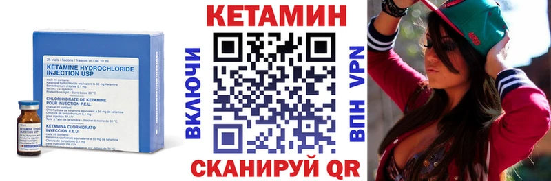 Кетамин VHQ  Купить  Кологрив 