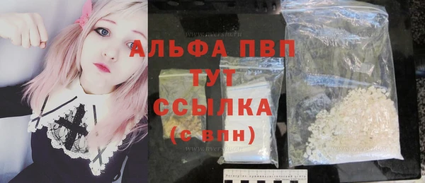 гашиш Белоозёрский