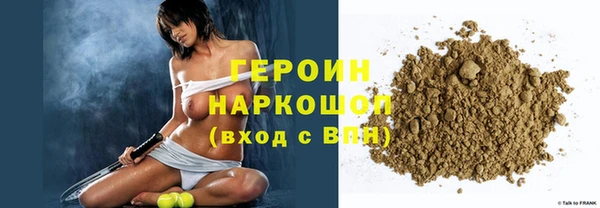 альфа пвп VHQ Белокуриха