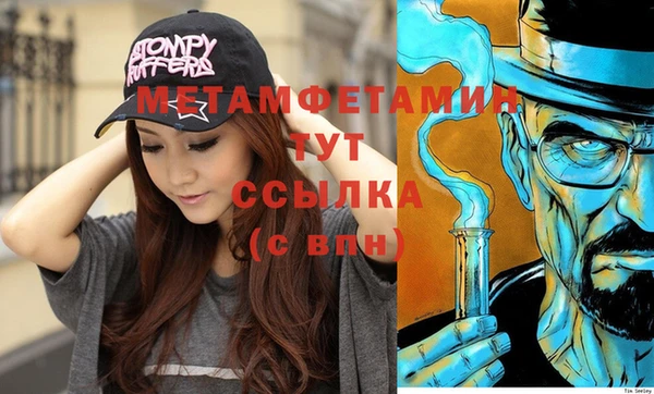 гашиш Белоозёрский