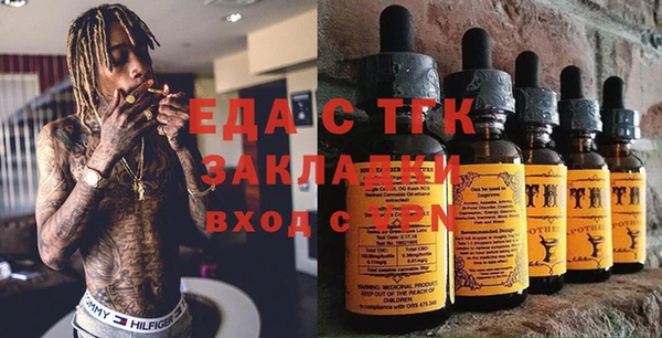 альфа пвп VHQ Белокуриха