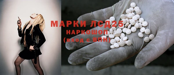 альфа пвп VHQ Белокуриха