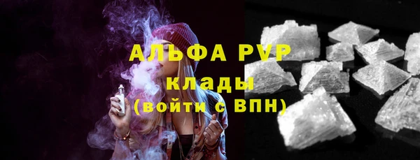 альфа пвп VHQ Белокуриха