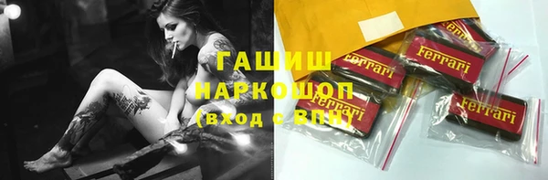 альфа пвп VHQ Белокуриха