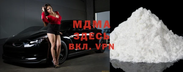 альфа пвп VHQ Белокуриха