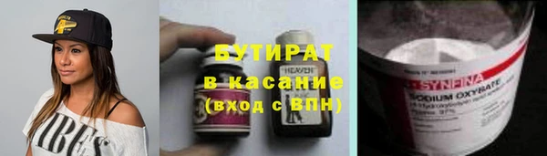 гашиш Белоозёрский