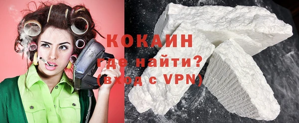 альфа пвп VHQ Белокуриха