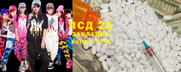 гашиш Белоозёрский
