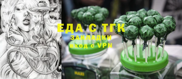 альфа пвп VHQ Белокуриха