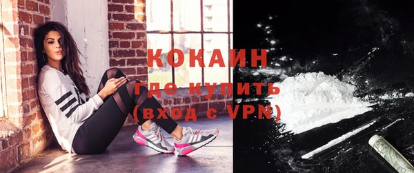 альфа пвп VHQ Белокуриха