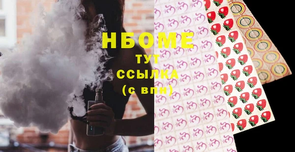 гашиш Белоозёрский