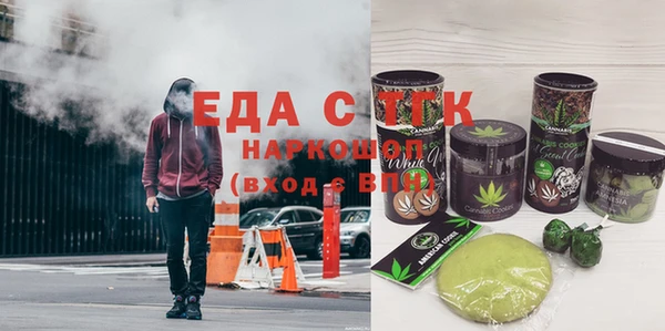 альфа пвп VHQ Белокуриха