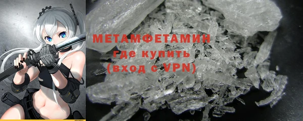 альфа пвп VHQ Белокуриха