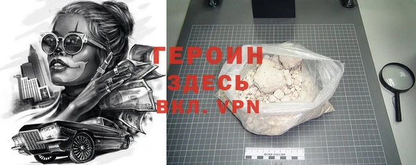альфа пвп VHQ Белокуриха