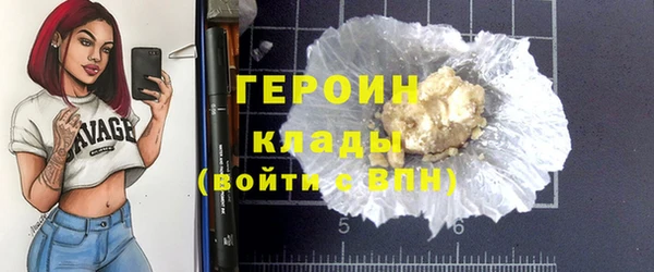альфа пвп VHQ Белокуриха