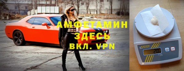 альфа пвп VHQ Белокуриха