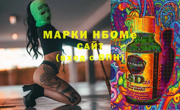 гашиш Белоозёрский
