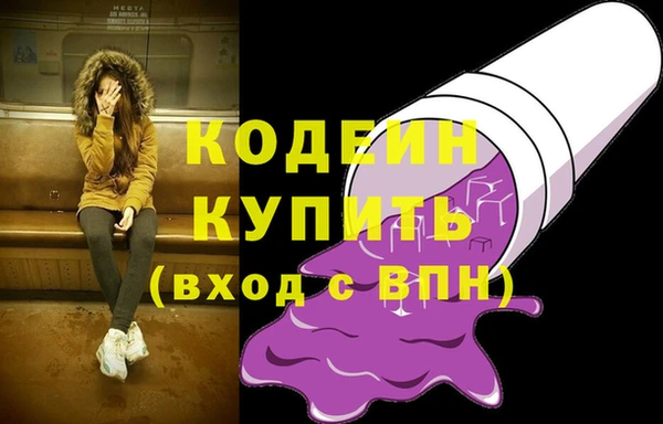 гашиш Белоозёрский
