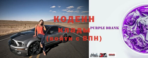 альфа пвп VHQ Белокуриха