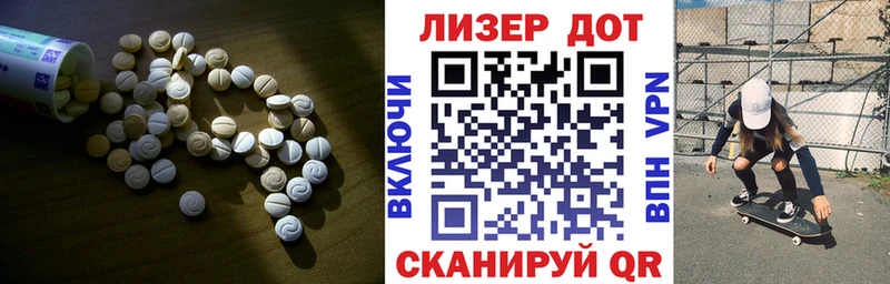 LSD-25 экстази ecstasy  Купить закладки  Кологрив 