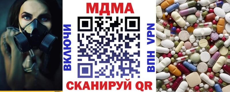 Купить  Кологрив  MDMA Molly 