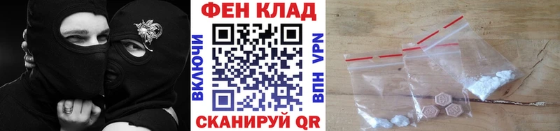 Купить закладки  Кологрив  МЕТАМФЕТАМИН пудра 