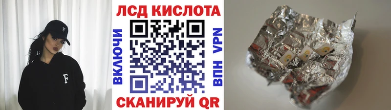 Марки 25I-NBOMe 1,8мг  Купить  Кологрив 