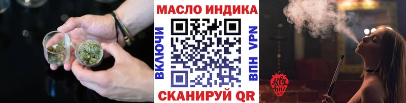ТГК Wax  Купить где  Кологрив 